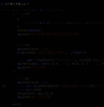 腾讯ACE反外挂系统后台界面,显示实时拦截的作弊账号数据统计