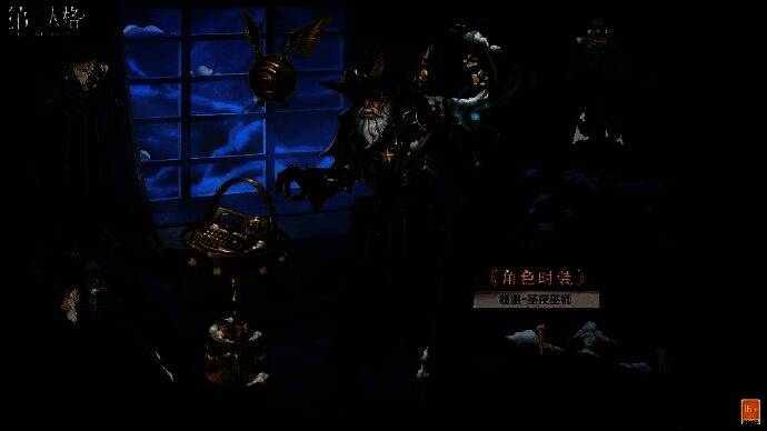 疯眼-圣夜巫师时装特写,魔杖发光,雪花环绕,背景为魔法阵与星空