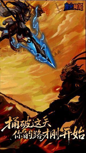 雷系阵容搭配示意图,展示雷属性魔宠站位与技能联动效果