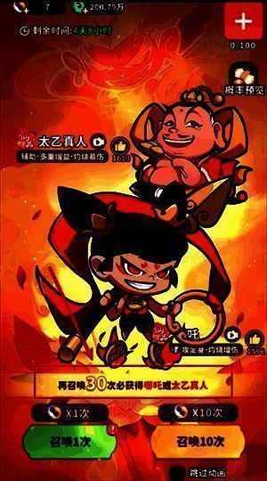 游戏内抽卡记录界面,显示连续抽卡结果与红卡掉落时刻