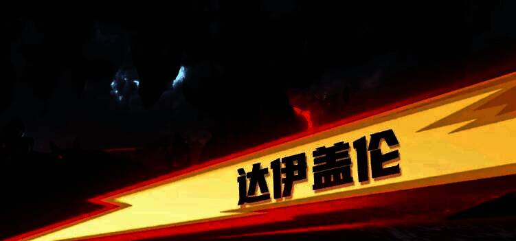 奥特曼角色正在对达伊盖伦发动近身连击,拳脚攻击命中其下颌部位