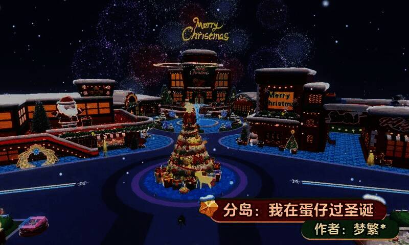 三个圣诞分岛的全景展示,分别呈现城市庆典、温馨村落与彩色小镇的不同节日风貌