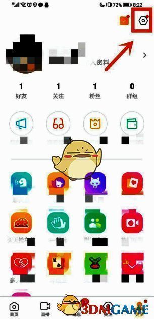 陌陌设置页面中的齿轮图标,标示为功能入口