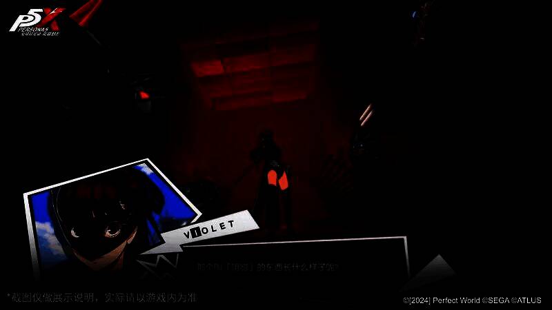 芳泽霞战斗立绘展示,身穿红色舞裙,手持光刃,周身环绕粉色能量光效,眼神坚定而炽热