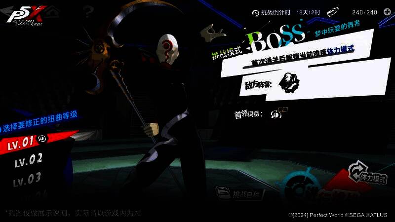 骰子大冒险游戏界面截图,卡通风格地图上分布多个事件格,玩家角色站在起点,准备掷出骰子