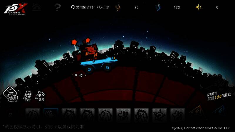 魅影通行证奖励预览界面,展示都市王子风时装细节,角色身着西装礼帽,背景为城市夜景