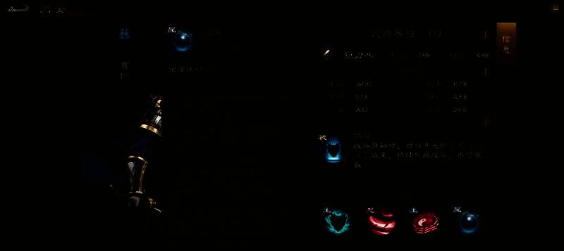 坚盾技能成长曲线图，清晰展示各等级属性加成数值与激活条件