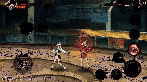 井野释放心转身之术，成功控制对手并使用其技能反击