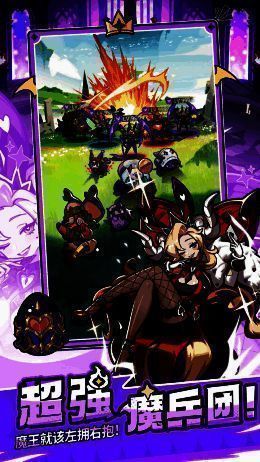 战斗阵容搭配界面，玩家正在拖动不同魔物进入出战位