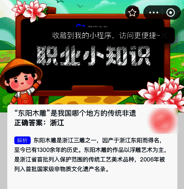 东阳木雕精美作品展示,雕刻细节清晰可见,展现传统工艺之美