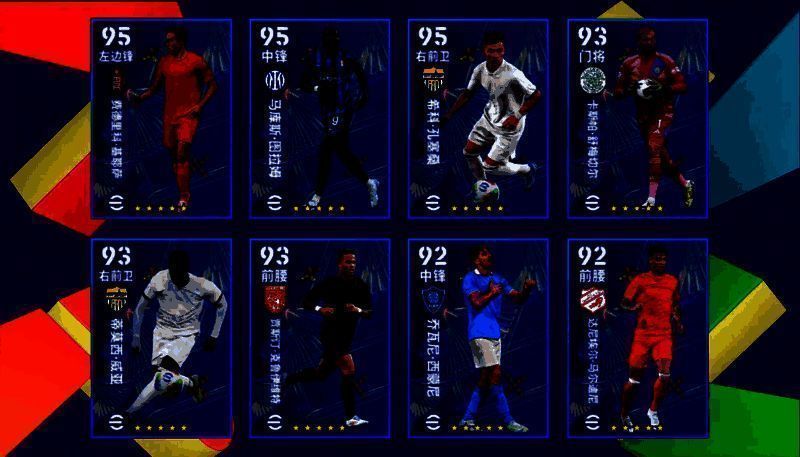 绿茵传承精选球员合集展示图,包含小基耶萨、小孔塞桑等年轻才俊头像