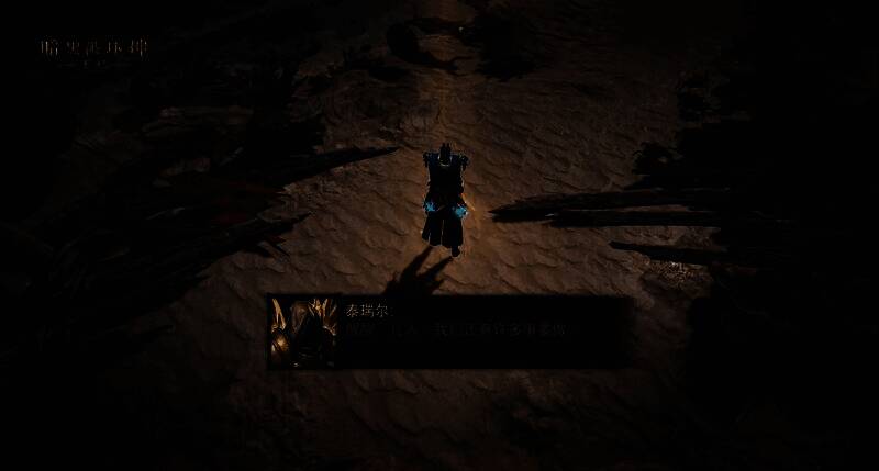 玩家从海水中爬上海滩,身后是沉没的战舰残骸,远处冰山耸立