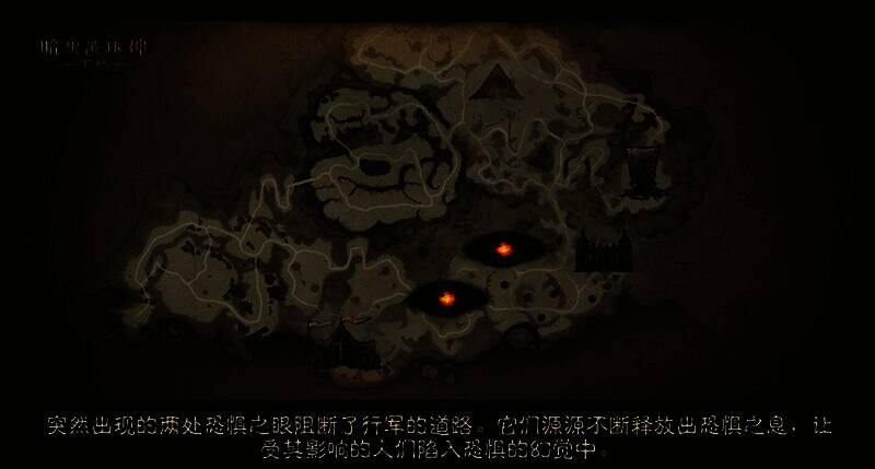 玩家在前哨站内查看倒地战士的遗体,桌上散落着写有‘北方金字塔’的地图