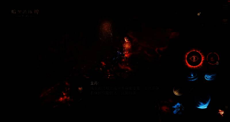 玩家与堕落天使维拉瑟尔在空中激烈交战,剑光交错,背景是崩裂的天空