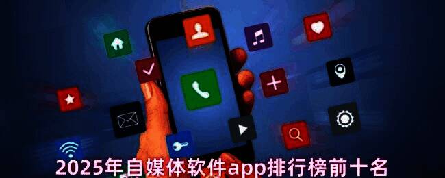 多位年轻人使用手机拍摄短视频的场景,背景为城市街头,充满现代科技感