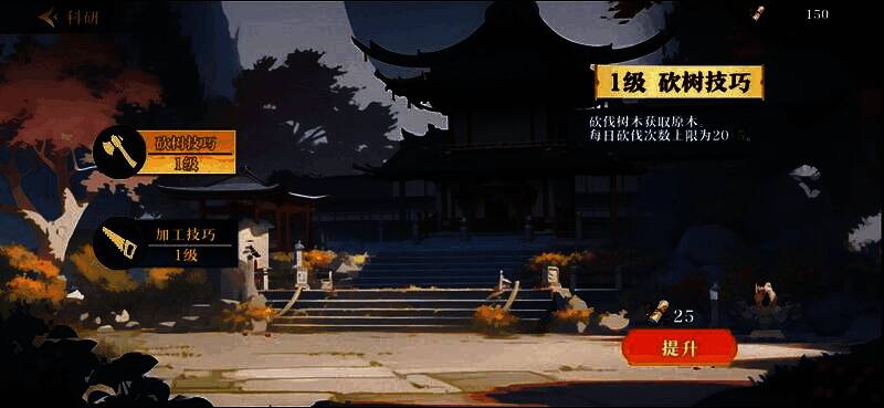 锯木厂内部场景展示,机械齿轮转动,原木被切割成板材,工人小人忙碌作业,科技感十足