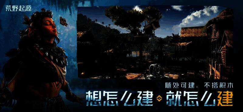 玩家建造的大型机械城池,包含高塔、桥梁与移动平台,蒸汽缭绕