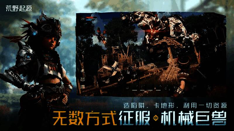 玩家与机械狼形玛卡并肩作战,背景为废墟城市,天空雷电交加