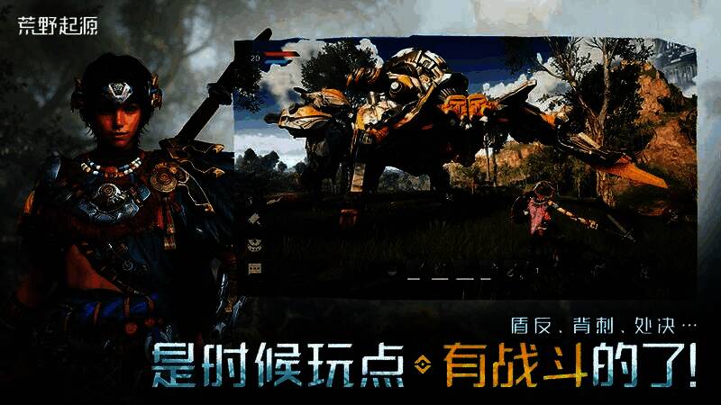 玩家使用钩爪攀上巨型机械蜘蛛,对其核心进行破坏