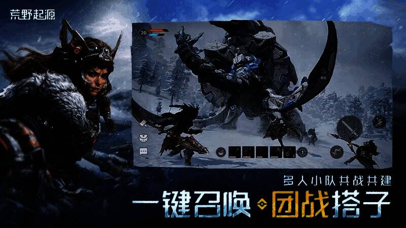 多名玩家在大型机械遗迹前合影,角色各具特色装备与坐骑