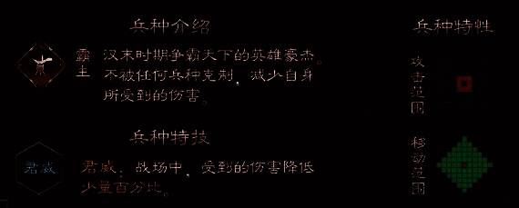 孙权天赋技能界面,显示暴击提升、生命上限增加及全队爆伤减免