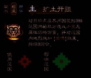 怒气技能‘权御天下’释放特效,孙权腾空而起,剑指敌军,范围敌人陷入负面状态