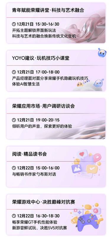 《决胜巅峰》5V5对战区热闹非凡,选手专注操作手机,大屏实时直播战况,观众热情呐喊助威