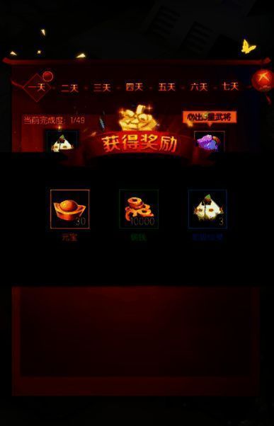 卧龙宝匣界面展示,玩家正在用元宝兑换紫色藏品,下方列出每日可兑换次数与剩余次数