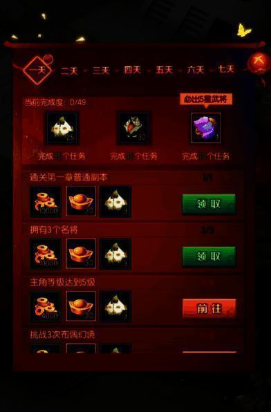 招募冲刺活动界面,进度条显示已抽取120次,距离下一次兽魂奖励仅剩30次