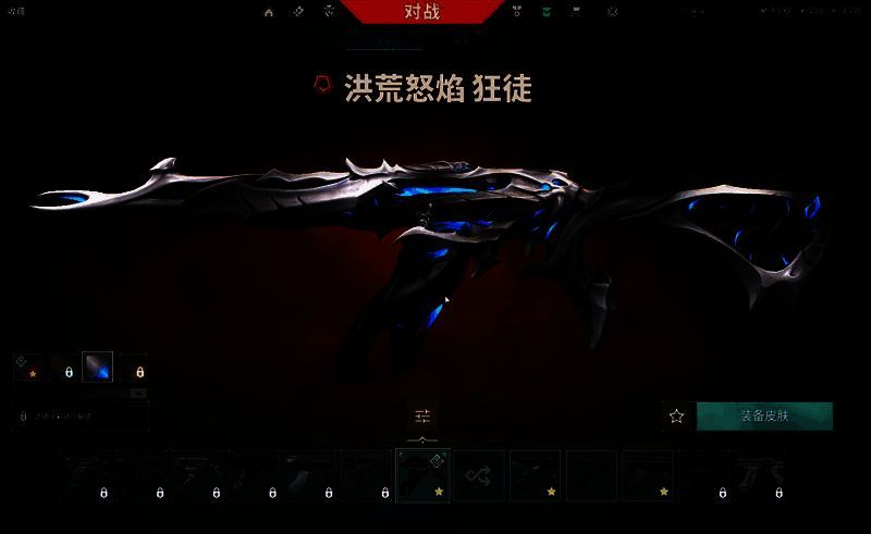 任务界面展示多个可领取奖励的已完成项目，其中包含一款枪支皮肤