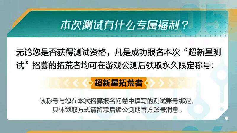 游戏内环境细节展示,包括潮湿地面、角色体温条、建筑结构应力提示等UI界面