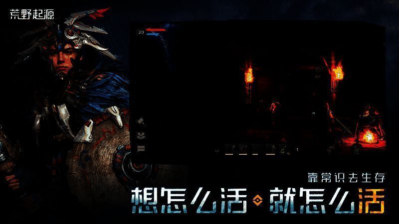 玩家在夜晚点亮基地灯光,机械守卫巡逻,氛围感十足