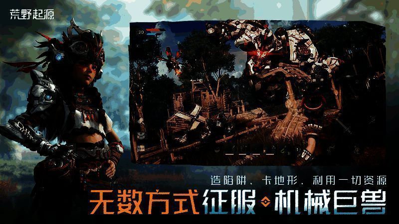 Boss战场景,巨型机械蜘蛛正在释放激光,玩家闪避中