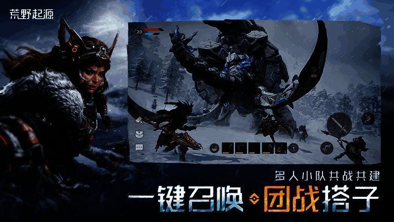 多名玩家在基地篝火旁互动,有人跳舞,有人修理装备,氛围欢乐