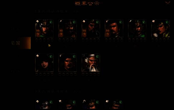 战斗场景中张飞怒吼释放技能，敌方多个单位头顶出现‘混乱’状态图标