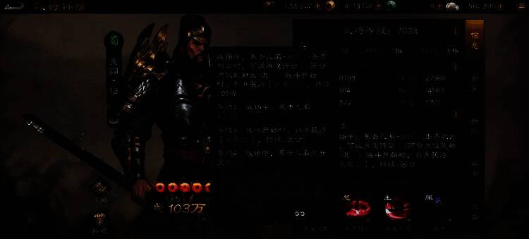 刘备站在阵型中央释放仁德技能，友军头上浮现绿色恢复光效