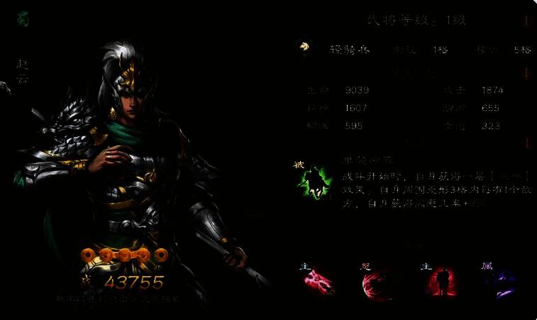 五人蜀国阵容站位图，关羽居中前排，刘备位于后排中央