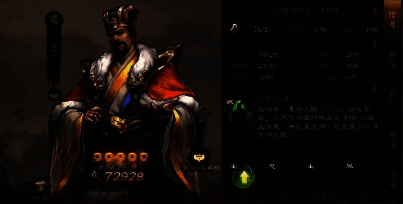 黄忠骑马拉弓远程射击，箭矢带火光命中敌方后排