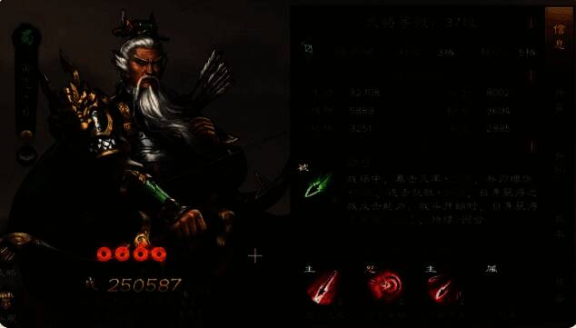 黄忠在战场上发动暴击，敌人被一箭击退，屏幕闪烁红色暴击提示