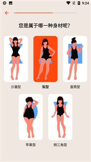 食谱推荐页面截图,展示低卡高营养餐单,包含早餐、午餐、晚餐搭配示例