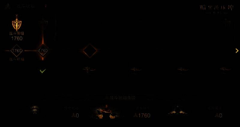 新服活动界面展示多项福利,包括宝石体验、时装试穿、装备领取等图标