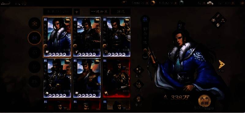 郭嘉技能面板展示，清晰标注被动技能中的精神加成、血量提升及移动差减伤机制