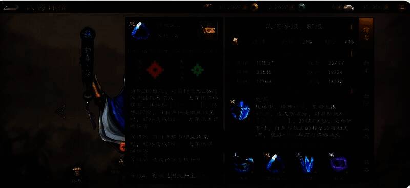 满星郭嘉在战场中央释放终极技能，冰霜风暴席卷全场，多名敌人陷入冻结与禁疗状态