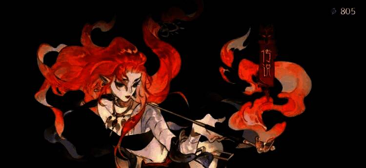 龙女技能释放动画截图，火焰特效环绕，配合嫦娥治疗光环，展现攻守兼备的战斗画面