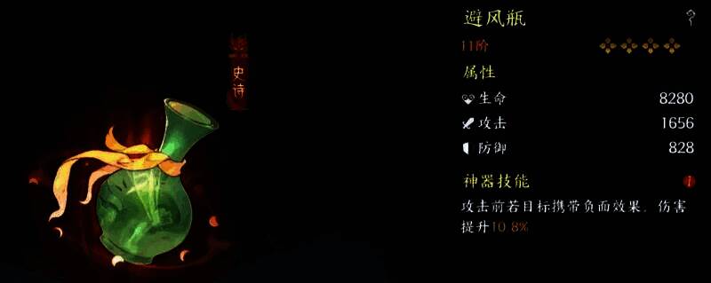 低配速攻队阵容展示：西施、判官、鲲鹏、龙女与明王站位整齐，突出性价比与实用性