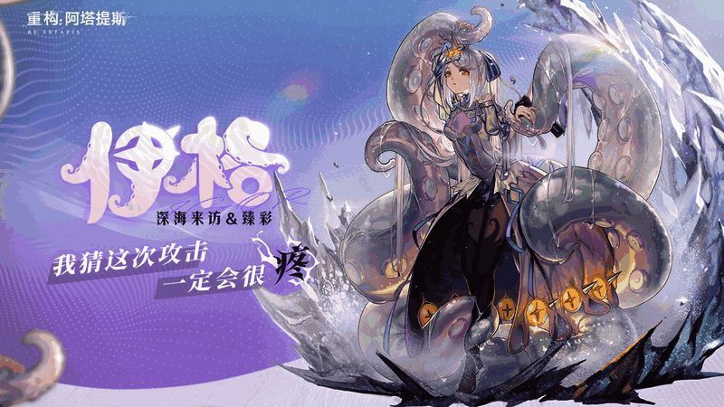 预约活动页面截图,显示300万预约达成特效与奖励解锁动画