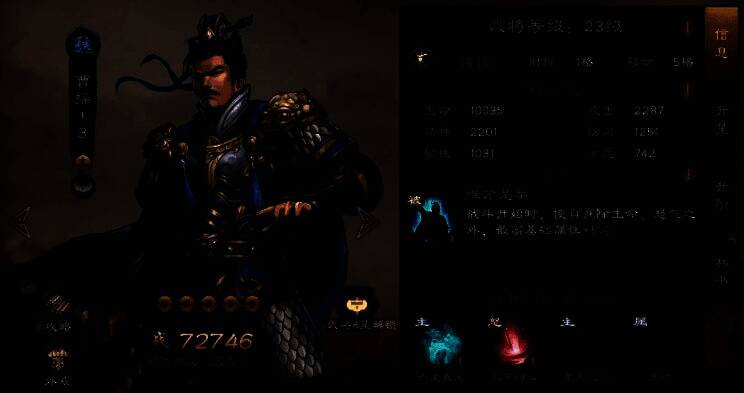 张飞怒吼冲锋画面，长矛横扫，敌人被击飞，战场气氛激烈