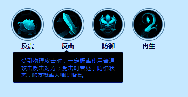 大草团反击技能图标,利爪挥击带起残影,象征反击伤害