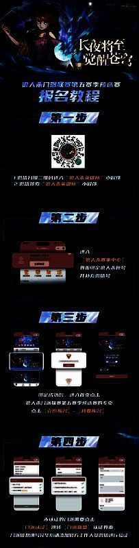 门派认证申请流程图解,包含成员数量、段位要求、社群证明等关键审核项