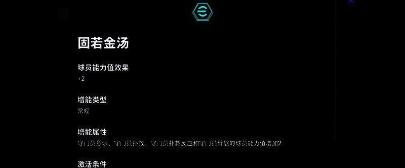 卡恩举起奖杯庆祝胜利,背景为欧冠赛场灯光璀璨